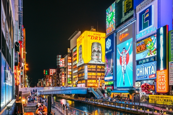 Marvellous Japan